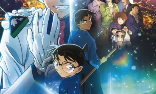 Detective Conan The Movie: The Million-Dollar Pentagram